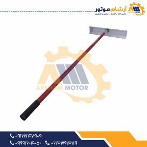 شمشه ماله دستی شن کش بتن promax
