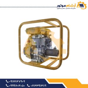 ویبراتور دیزلی روبین