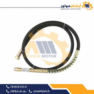 شیلنگ ویبراتور مکانیکی کورمکس