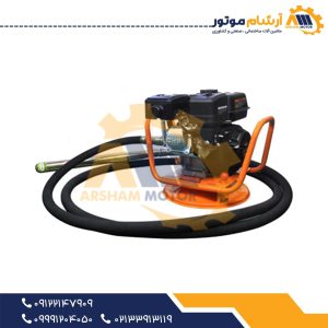 ویبراتور دیزلی کاما