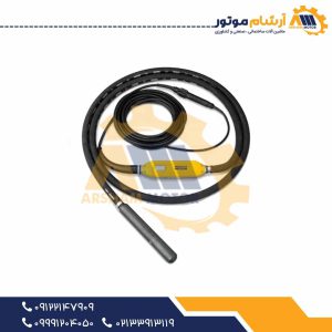 شیلنگ ویبراتور برقی تکنوفلکس