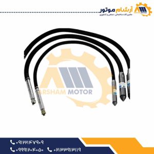 شیلنگ ویبراتور بادی