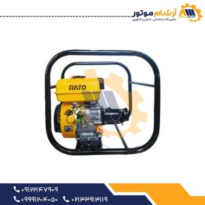 ویبراتور بنزینی راتو 7 اسب بخار مدل R210