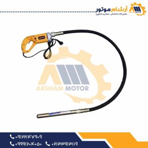 شیلنگ ویبراتور دریلی ۱۲۰۰ وات پرومکس ۳ متری