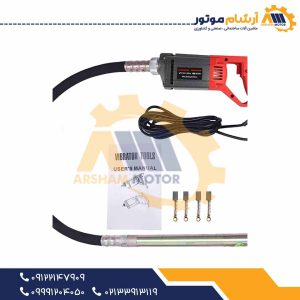 شیلنگ ویبراتور دریلی سوپر فوجی چینی