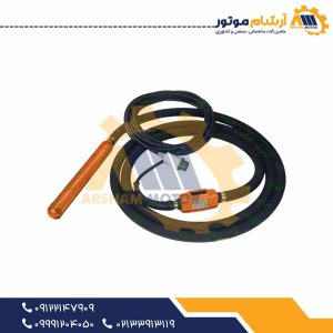 شیلنگ ویبراتور برقی واکر دو اینچ