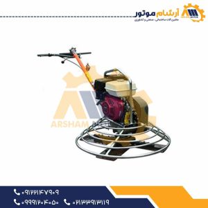 ماله پروانه ای برقی Sfjx