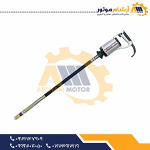 شیلنگ ویبراتور دریلی میکاسا ژاپن