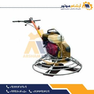 ماله پروانه ای بنزینی باریکل