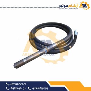 شیلنگ ویبراتور مکانیکی دایناپاک ۱ اینچ