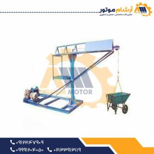 بالابر ساختمانی برقی ایرانی 500 کیلویی