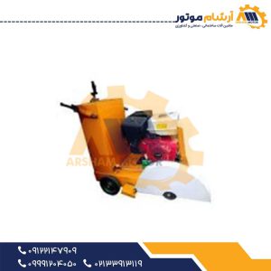 کاتر آسفالت بر (بتن بر) بنزینی دو سیلندر راتو