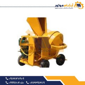 میکسر بتونبر ساختمانی دیزل 500 لیتری پاکت دار ایرانی