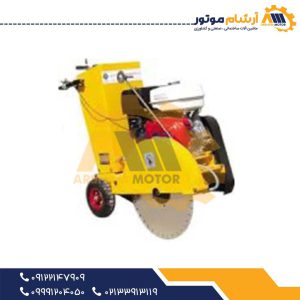 کاتر آسفالت بر (بتن بر) دیزل تک سیلندر ETQ