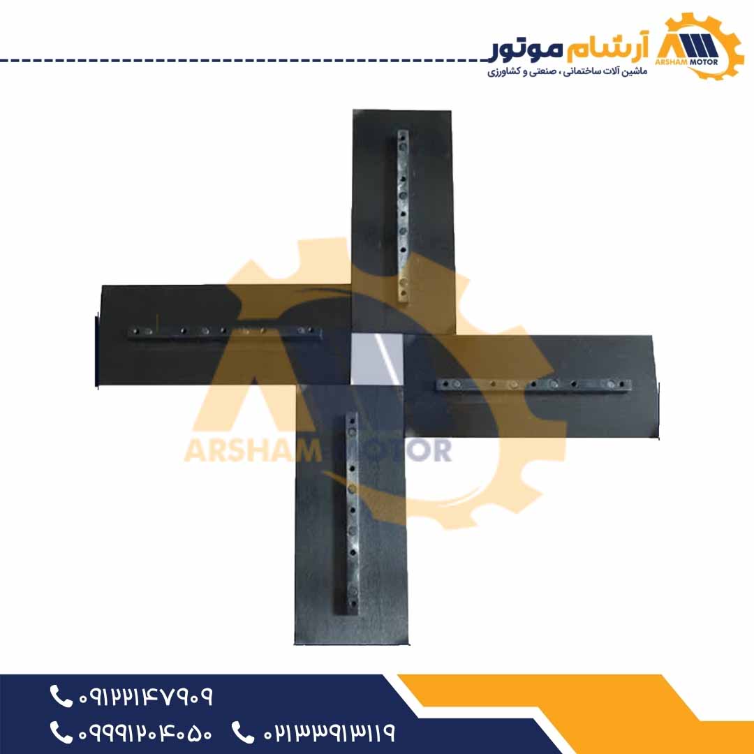 تیغه ماله پروانه 60 سانت باریکل