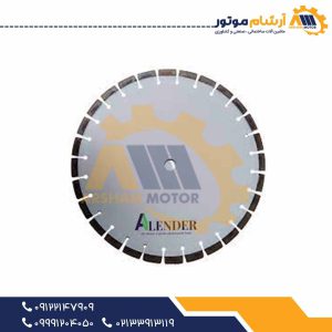 تیغه آسفالت بر (بتن بر) Sfjx