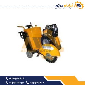 کاتر آسفالت بر (بتن بر) دیزل دو سیلندر sfjx