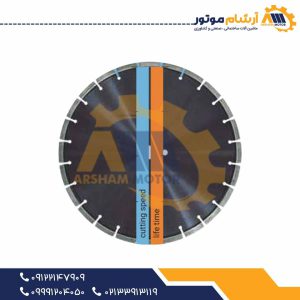 تیغه آسفالت بر (بتن بر) دیادیوم