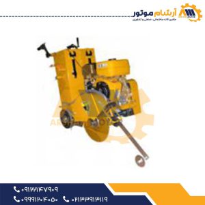 کاتر آسفالت بر (بتن بر) بنزینی تک سیلندر ETQ