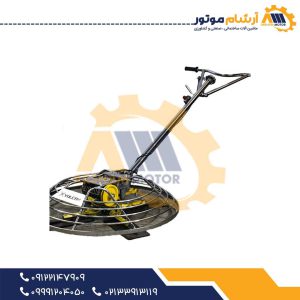 ماله پروانه‌ای DMR1000C