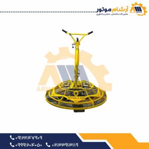 ماله پروانه‌ای DMR1000P