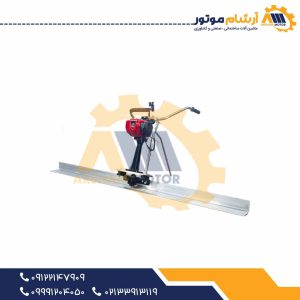 شمشه ویبره MX300
