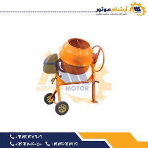 بتونیر CMH160