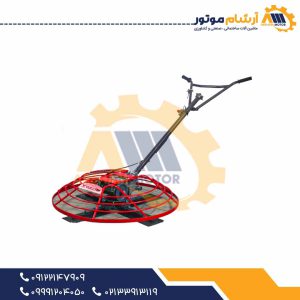 ماله پروانه‌ای DMR1000B