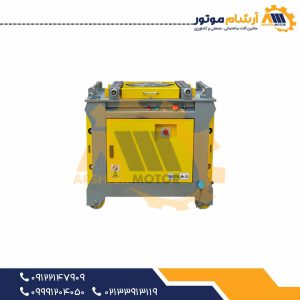 دستگاه خم کن میلگرد برقی گیربکسی مدل GW52