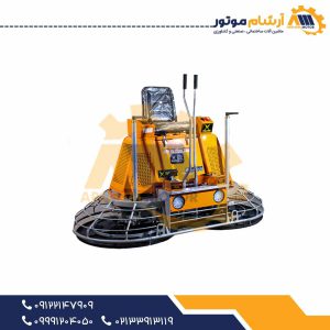 ماله پروانه ای نفراتی ولکان مدل CRT-36A