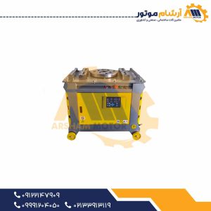 دستگاه خم کن میلگرد برقی گیربکسی مدل GW50