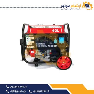 موتور برق ۷.۵ کیلوات مدل fsg11000E2_V