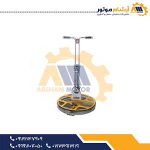 ماله پروانه ای 60 سانت باریکل