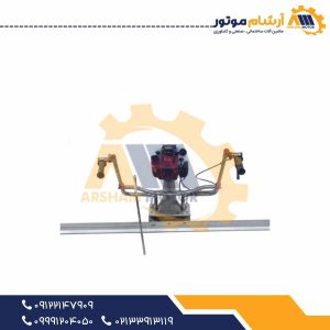 شمشه ویبره پشت دار ایرانی طرح مجیک
