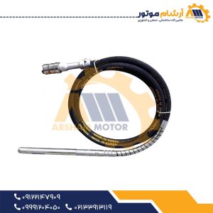 شیلنگ ویبراتور مکانیکی چینی