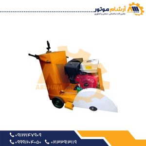 کاتر آسفالت بر تهران کاتر موتور روستر 110 بار