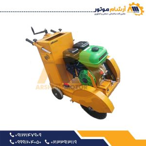 شاسی آسفالت بر ایرانی با موتور دیزلی برند ای تی کیو ۱۲ اسب بخار