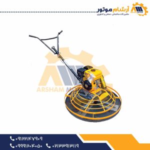 ماله پروانه‌ای بنزینی ۹۰ سانت با موتور ۷ اسب راتو