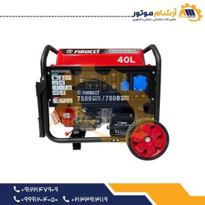 موتور برق بنزینی فیروکسی ۱۲ کیلووات تک فاز
