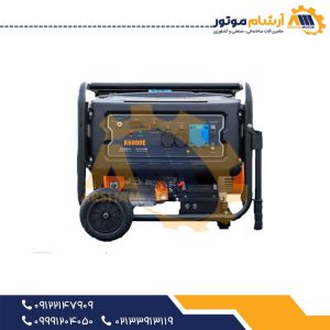 موتور برق 6 کیلووات کینگ وی K6000E تمام مس استارتی