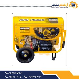 موتور برق 8.5 کیلووات هیرو پاور سه‌گانه‌سوز هندلی و استارتی