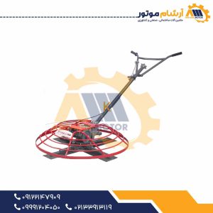 ماله پروانه‌ای بنزینی ولکان DMR1000B