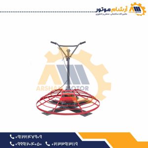ماله پروانه‌ای بنزینی ولکان  DMR1000C موتور هوندا GX160