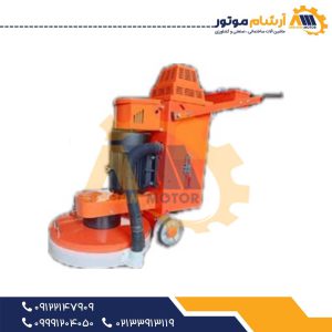 دستگاه کف ساب G500 سه فاز آرشام موتور