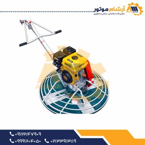 ماله پروانه‌ای بنزینی ۹۰ سانت موتور ۷ اسب راتو