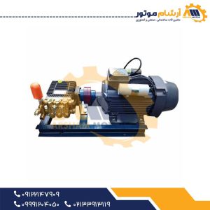 کارواش صنعتی تکفاز برتولینی با موتور 3 اسب موتوژن