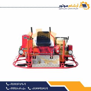 ماله پروانه‌ای نفربر ولکان CRT-36H موتور هوندا GX690