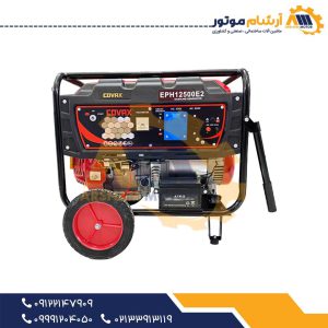 موتور برق 8.5 کیلووات بنزینی کواکس استارتی با چرخ و باتری