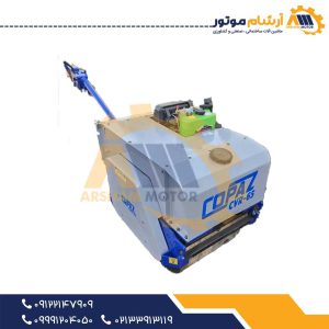 غلطک دو رول دیزلی کوپاز 12 اسب هیدرولیک مدل CVR_65