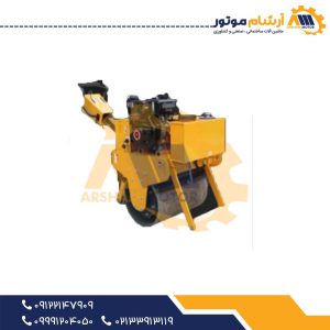 غلطک راهسازی ولکان مدل VR600S